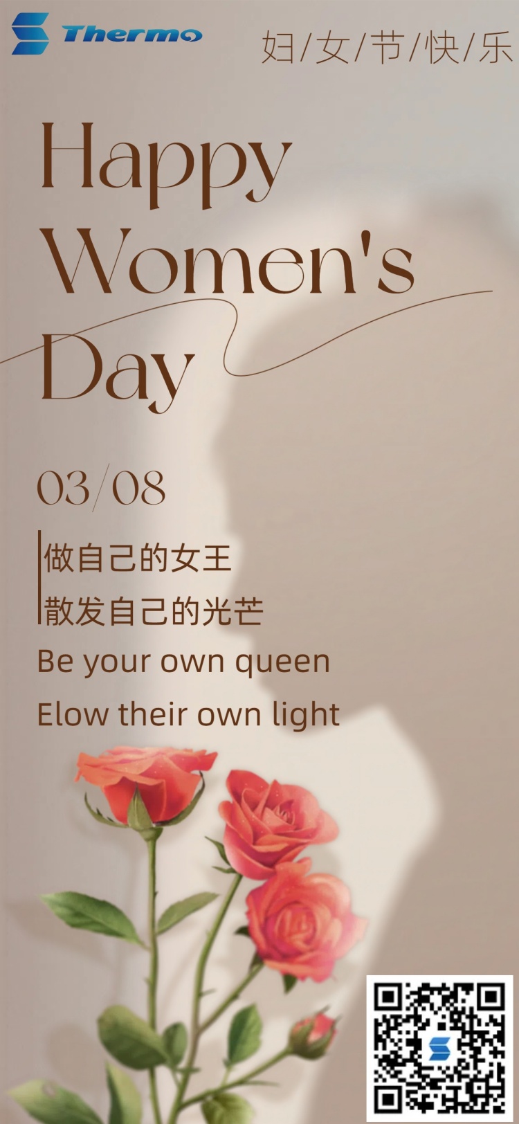 1741349992470076392.jpg 三八節快樂_副本.jpg