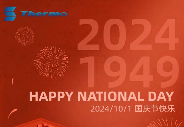 普天同慶，國泰民安！